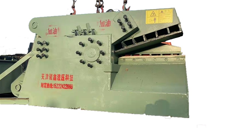 一米刀口250噸鱷魚剪.jpg