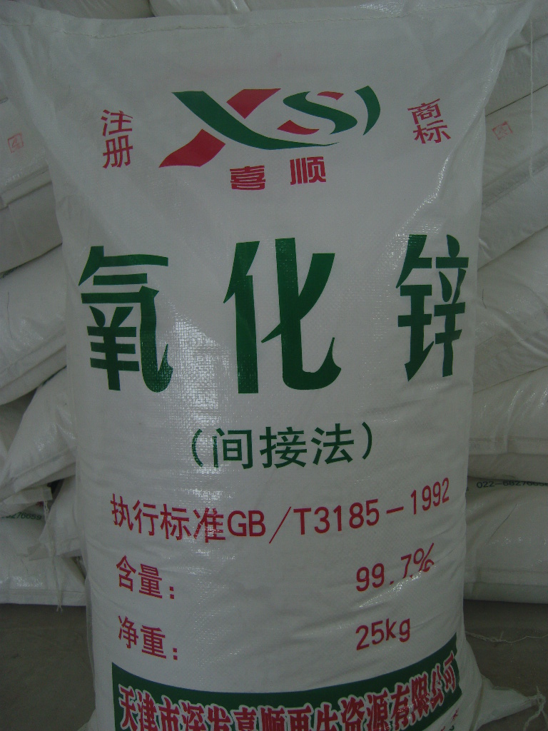 间接氧化锌的知识介绍