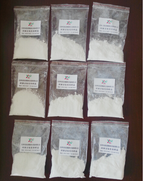 工业氧化锌厂家