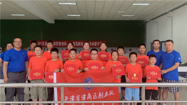 微信图片_20210729124337.jpg