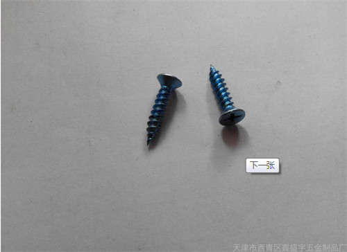 不同类型的自攻钉使用情况也不同