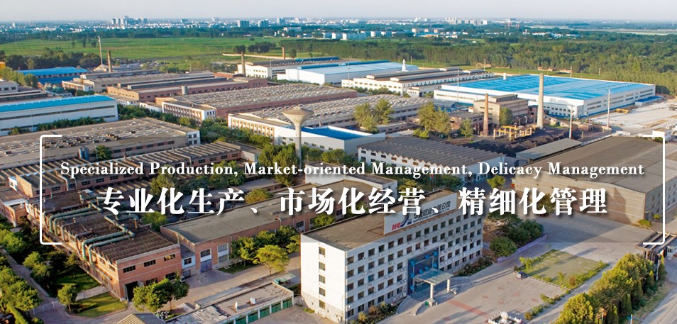 華北鋁業(yè)有限公司_副本.jpg